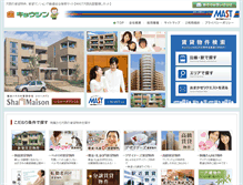 Tablet Screenshot of mast-kyoshin.co.jp